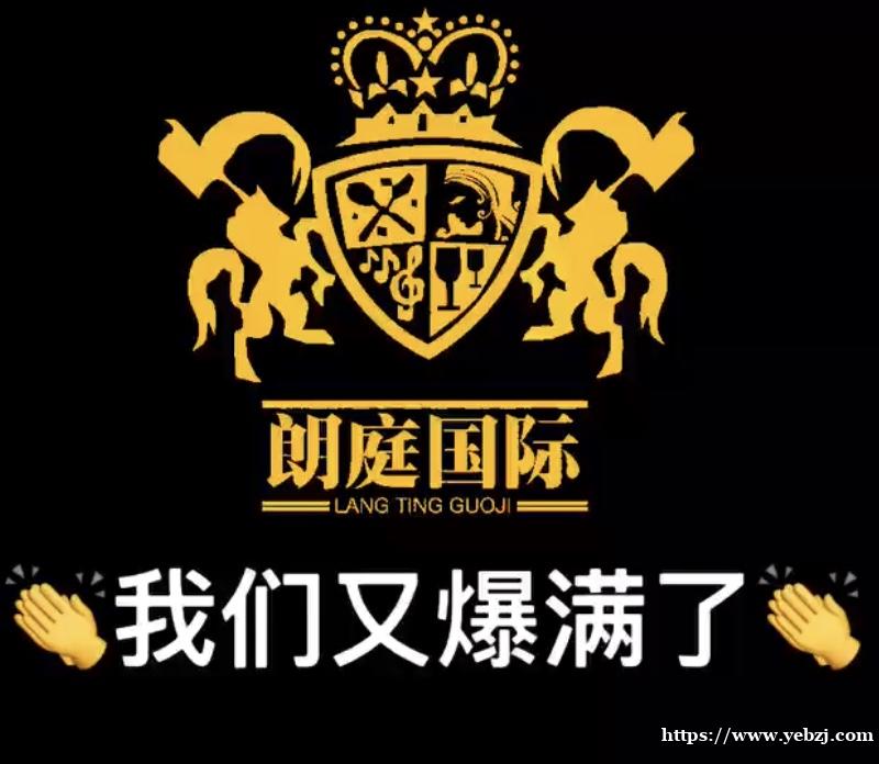 福州哪家夜总会好上班，福州哪家ktv工资高