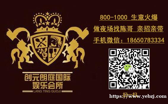 女孩子去KTV工作安全吗？夜场上班要陪人吗？