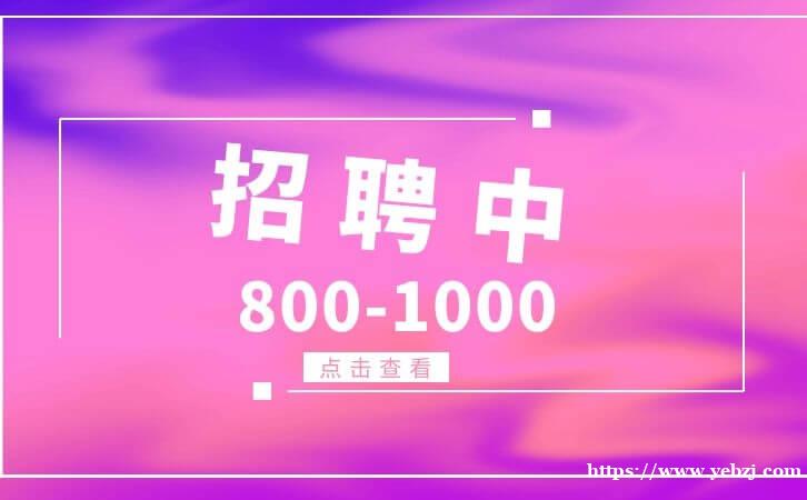 福清娱乐场所营业了吗？福清KTV夜总会已复工，福清招聘
