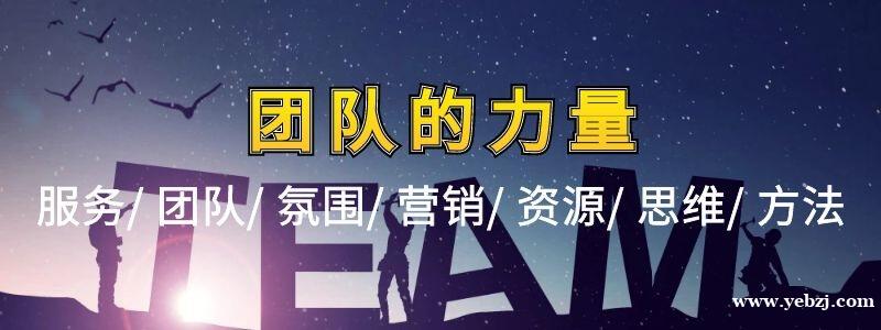 做夜场生意不好，这七个原因当中，你占有几个呢？