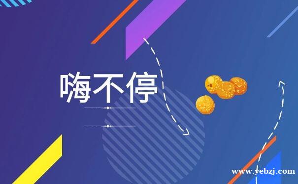 关于夜场招聘对于年龄的限制问题，你是否符合应聘夜场呢