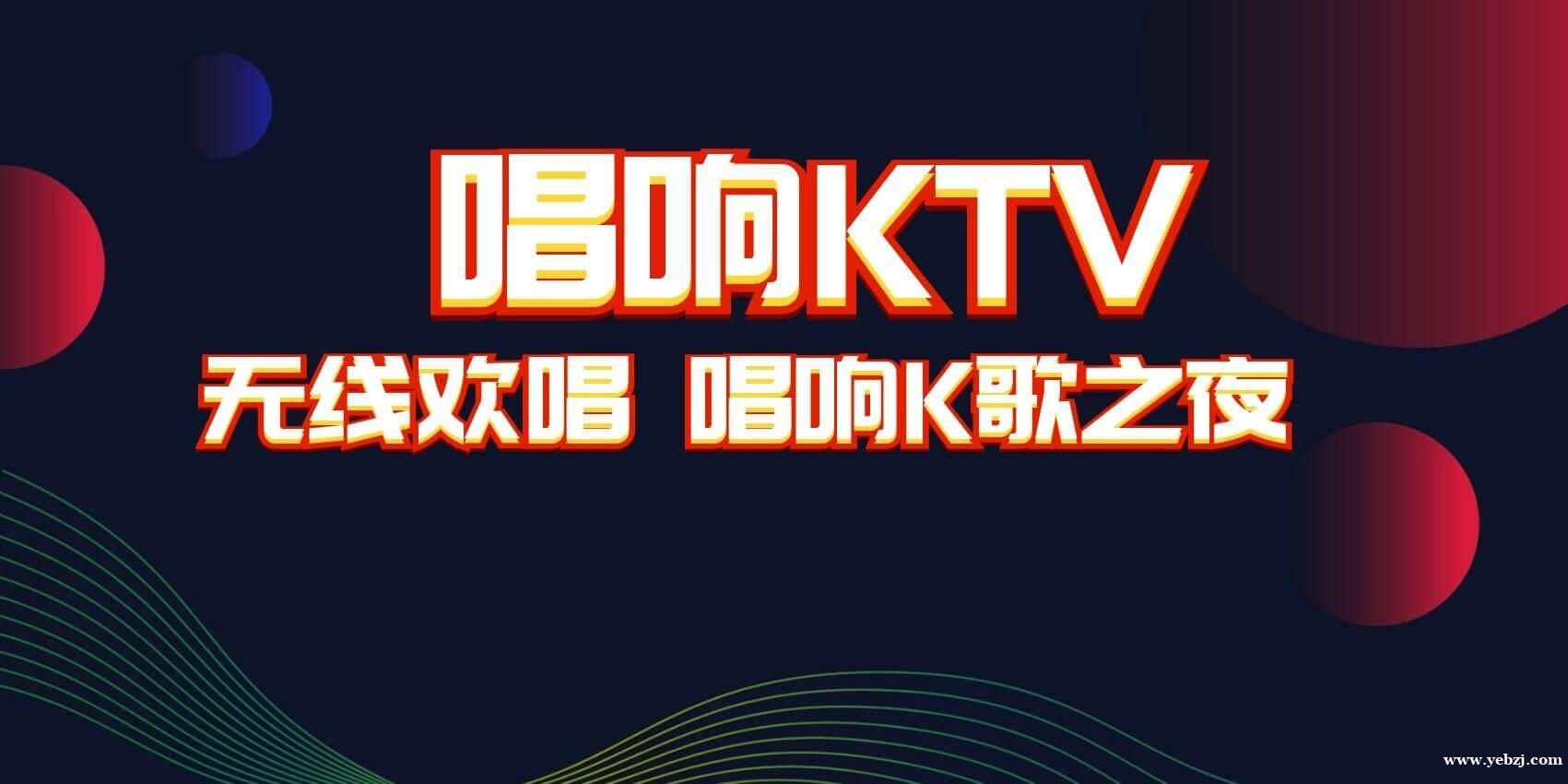 福州KTV夜总会招聘有哪些职位？一起来了解一下吧