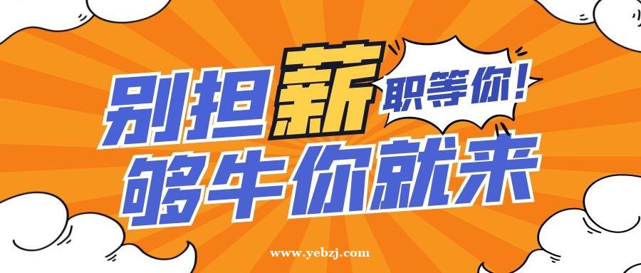 KTV营销经理岗位职责，营销经理工作须知教程参考！