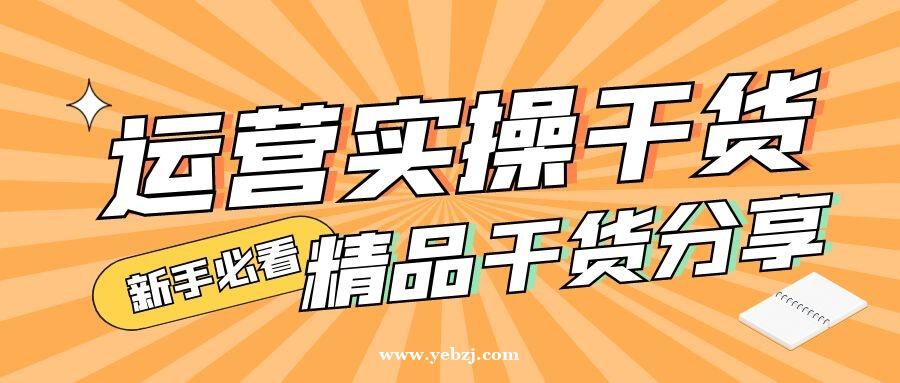 夜总会部门经理岗位职责与工作细则，不管你是新手老手，都值得一