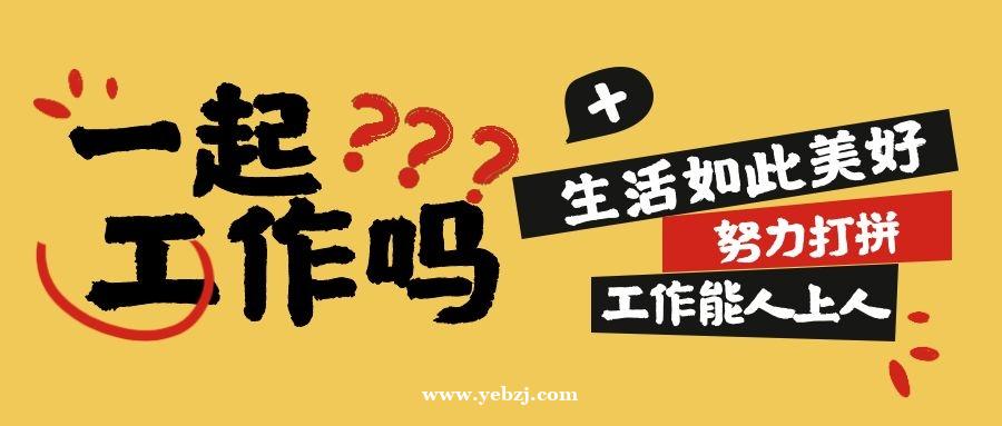KTV上班都在哪个平台找？现在KTV招聘都在哪个网站？