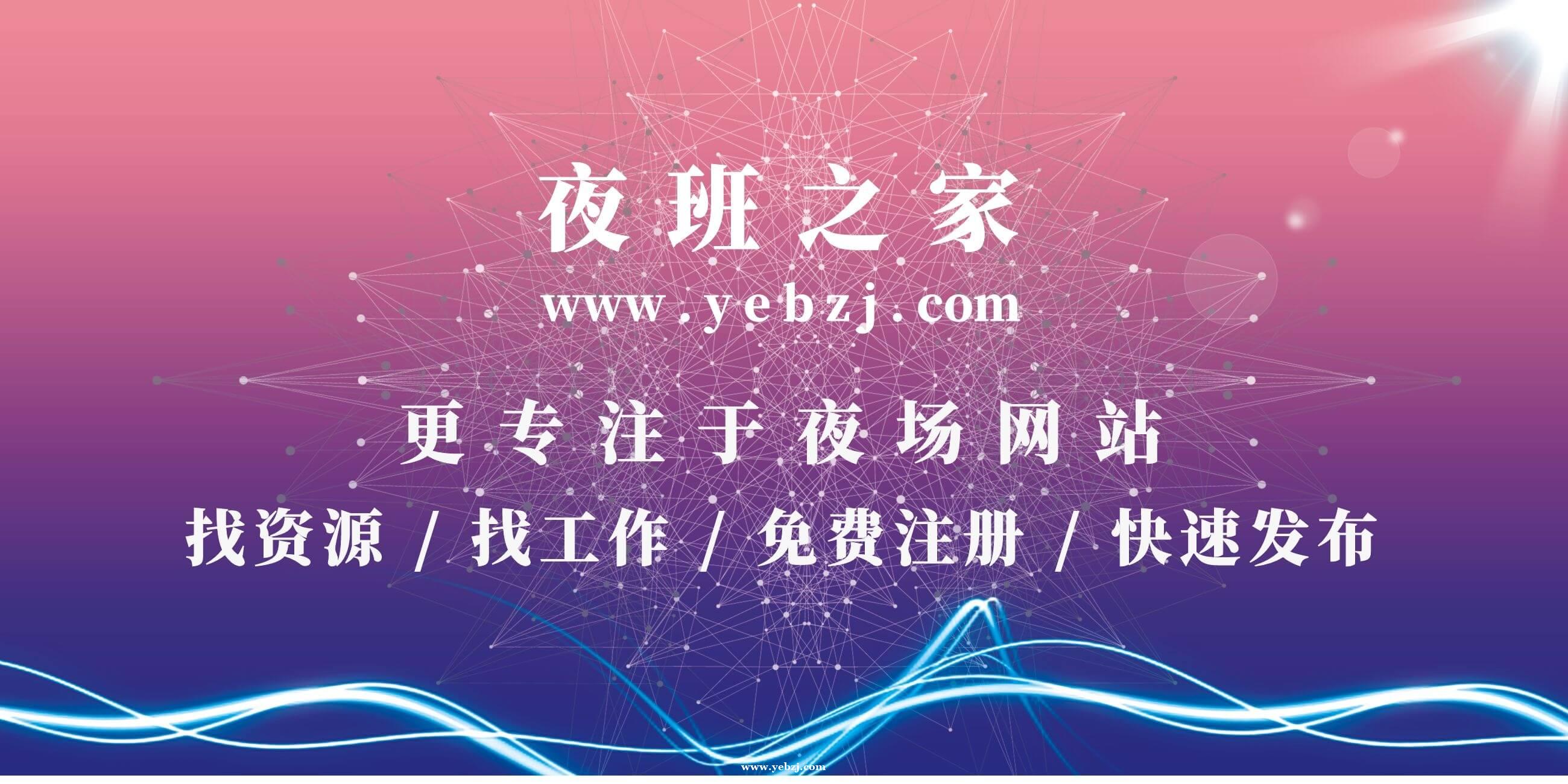KTV招聘一般在哪发布？KTV招聘信息怎么发？KTV招聘信息