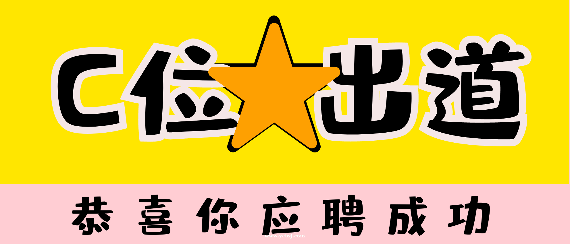 去KTV上班怎么找，KTV的招聘信息在哪里可以看的到，在网上
