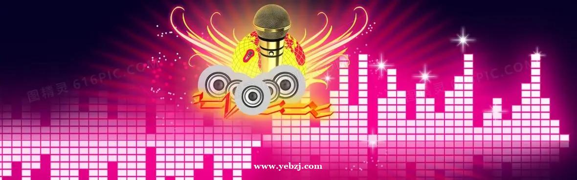 不太会唱歌，在KTV夜总会选什么样的歌曲比较好？