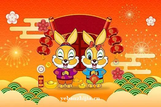2023除夕祝福语一览，最全63句精品简短句子