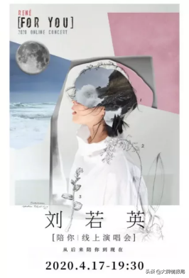 她是气质最舒服的台湾女歌手，51岁依然少女，云演唱会唱哭8090后