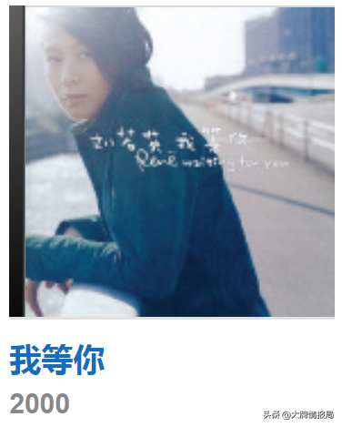90后ktv必点歌曲女生_她是气质最舒服的台湾女歌手，51岁依然少女，云演唱会唱哭8090后