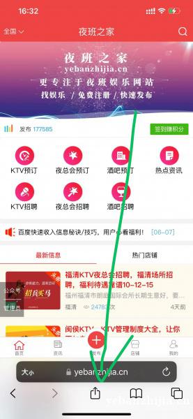 找到最下方中间的选项