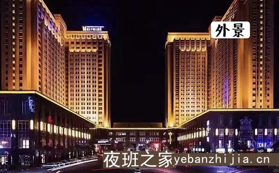 福清场所招聘,薪资是出了名的高,一天少赚点都有千把块