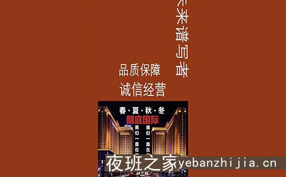 福州公司哪家更好，福州的酒吧招聘，1.2福利好，很急缺