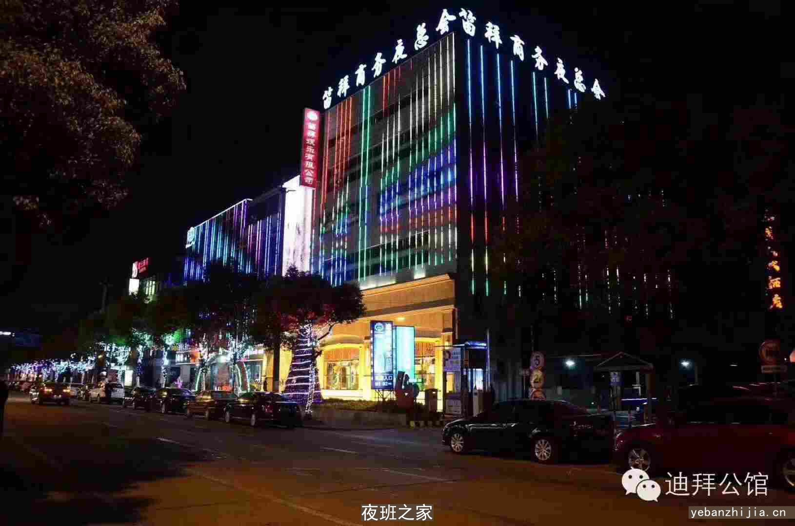 上海浦东新区迪拜公馆商务KTV招聘服务员可兼职