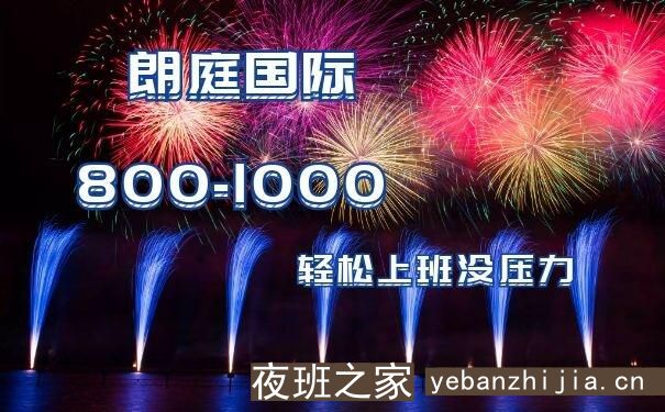福州哪家KTV生意好，好上班的场招聘，不用服装工衣