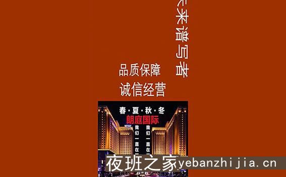 福建哪个夜总会KTV生意好，福清10-场招聘，高新