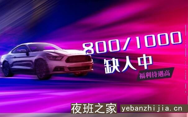 福州KTV娱乐夜总会招聘，福州生意更好KTV招聘