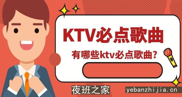 湖州KTV招聘，KTV包房公主管理制度，包房服务员管理制度