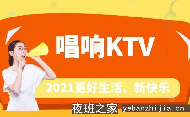 湖州场所招聘，KTV夜总会营销经理订房管理制度，一起来学习吧