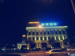 呼和浩特高薪商务会所KTV平台招聘