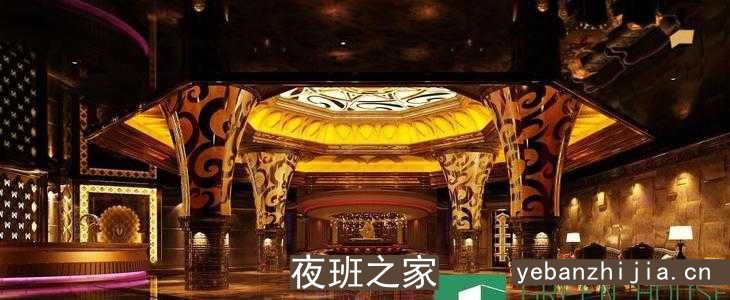 吉林白山KTV招聘难吗？容易遇到哪些问题？