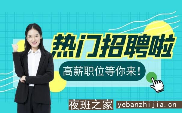 鸡西夜场招聘—经营管理、人事政策、适用之对象规章范围总则