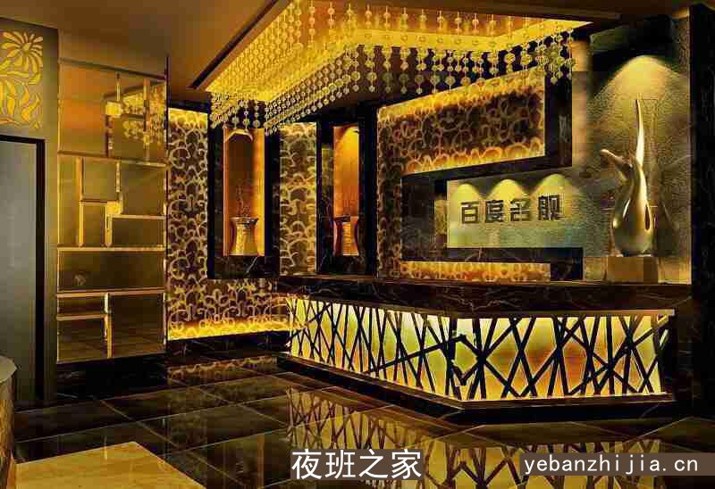 金昌KTV招人，请假规则介绍