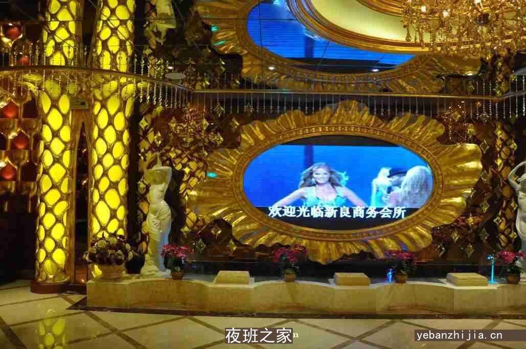 伊春夜总会招聘，平常生意接近爆满，上班很容易