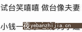 呼和浩特夜班更高商务夜场招聘，免一切费用