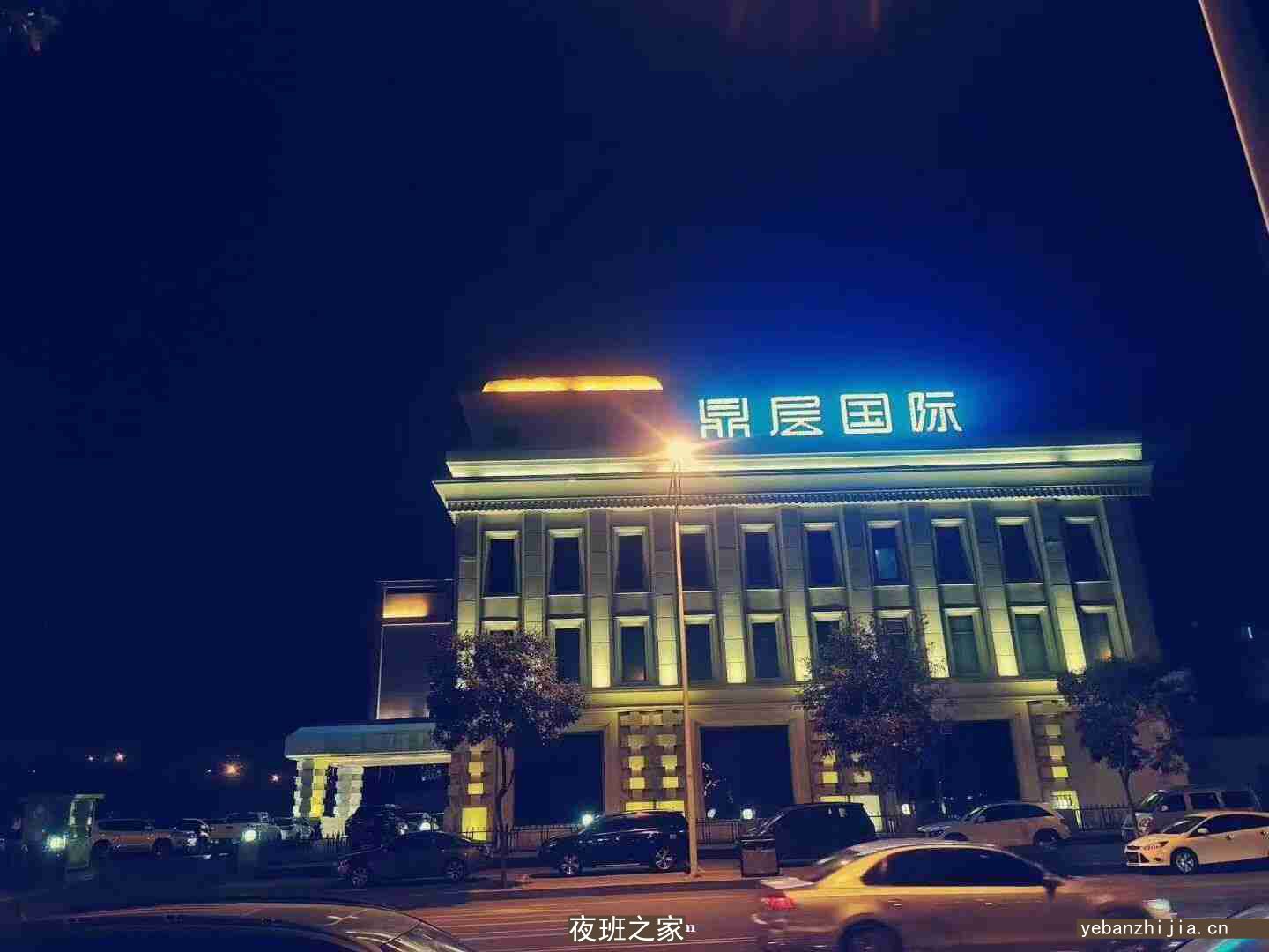 呼和浩特夜班更高商务夜场招聘，免一切费用