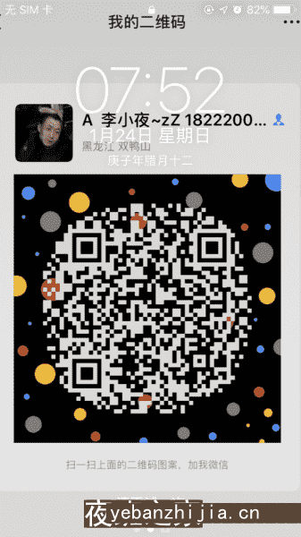 呼和浩特夜班更高商务夜场招聘，免一切费用