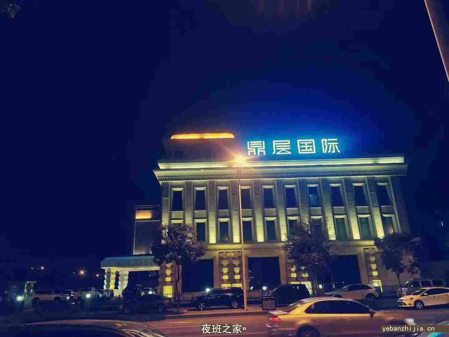 呼和浩特新城区夜总会更高商务会所KTV夜总会招聘假期工兼职全职