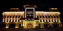 呼和浩特新城区夜总会更高商务会所夜总会KTV招聘