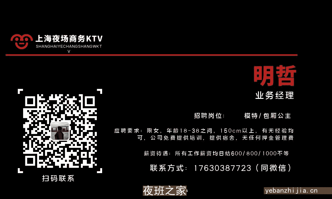 黑河场所招聘包厢服务员-生意好天天满房店内直招