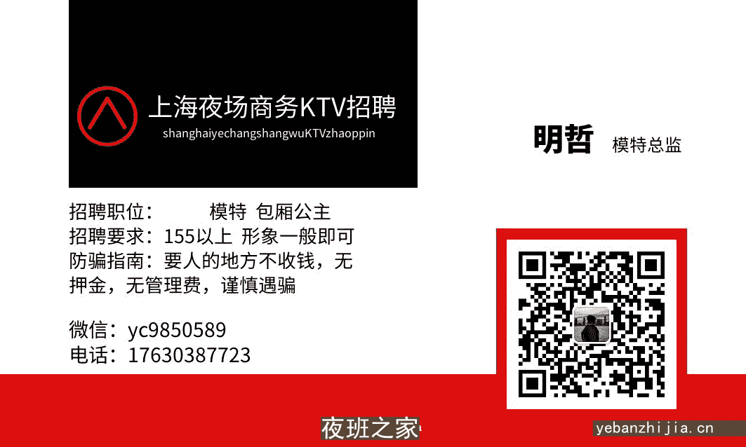 玉溪场所招聘晚班服务员你的人生由你来写带你进入酒吧