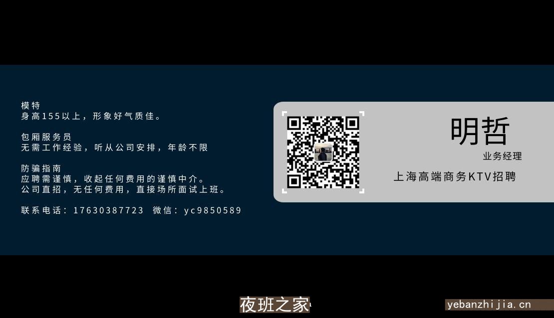 中卫夜场招聘包厢服务员更高场所白领老板素质高