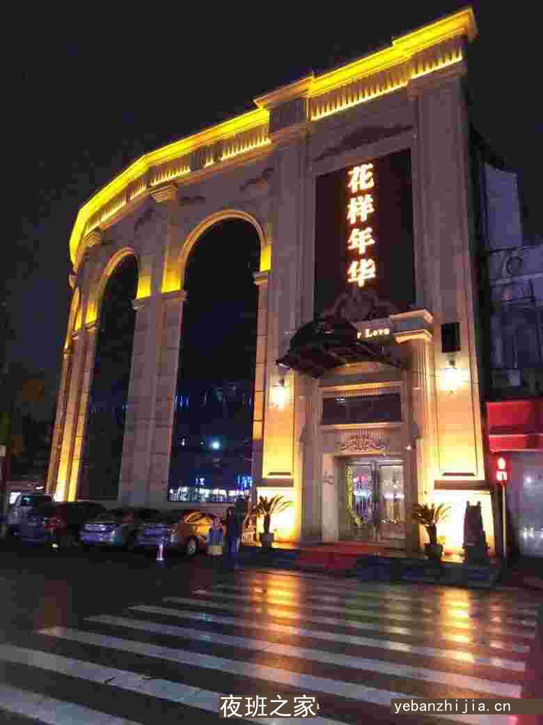 营口哪有场所招聘礼仪网-日收入起步