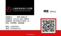 贺州场所招聘服务员选择我保证不让你后悔