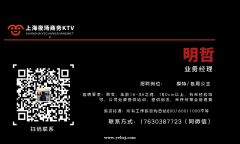 黑河场所招聘包厢服务员-生意好天天满房店内直招