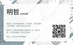 金昌场所招聘晚班服务员跟我干少走十年路带你进入酒吧工作