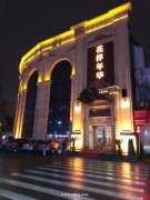 营口哪有场所招聘礼仪网-日收入起步