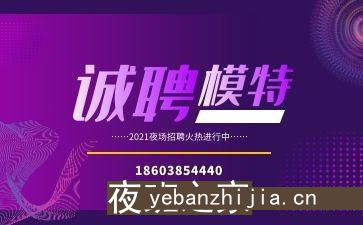 呼和浩特场所招聘能提供什么样的待遇