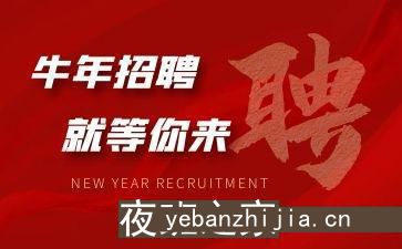 呼和浩特更高KTV招聘,现在联系应聘享超福利待遇