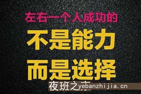 呼和浩特夜总会招聘网-为你提供呼市KTV夜总会招聘信息