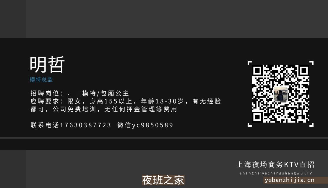 鸡西ktv招聘晚班服务员公司经理诚聘无费用包住宿