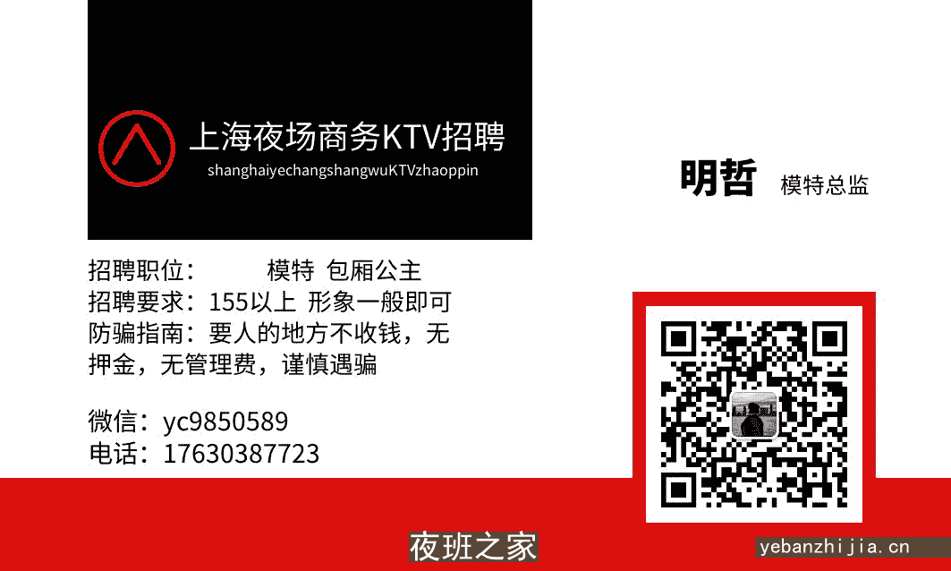 鹤岗ktv招聘包厢服务员上班无压力轻松简单起