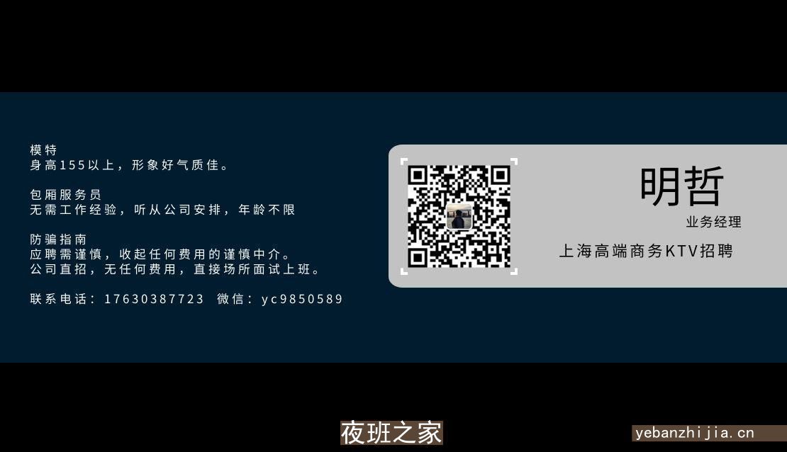 双鸭山ktv招聘晚班服务员无需工作卡直接入职上班