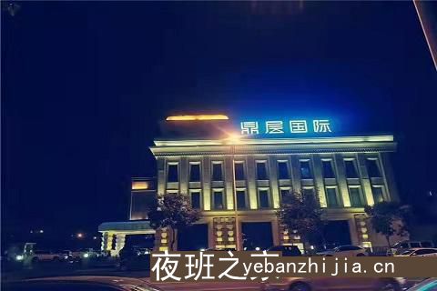呼和浩特KTV招聘女服务员-呼市场次仅此一家