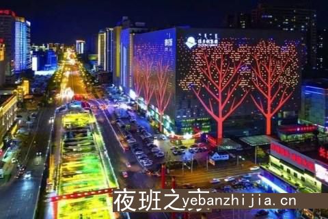 呼和浩特场所招聘,每天保底一个班